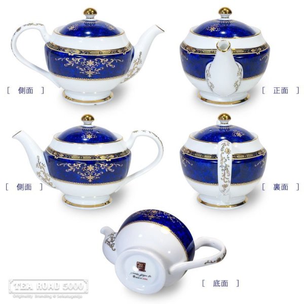 画像6: ニューロワイヤルブルー [CUP３杯分の スモール ポット 350cc 茶漉し付 白磁 ] 日本製						 (6)