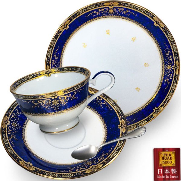 画像1: ニュー ロワイヤルブルー  [ 1人用のティーカップ＆ケーキセット ] 日本製 120cc 白磁 (1)