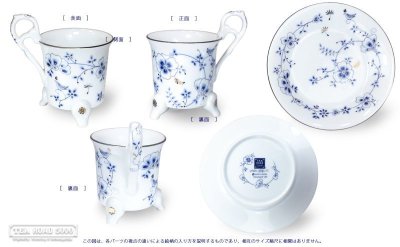 画像1: TEAROAD5000 青風花鳥 [ 3本 猫足 の アンティーク風 カップ＆ソーサー ] 日本製