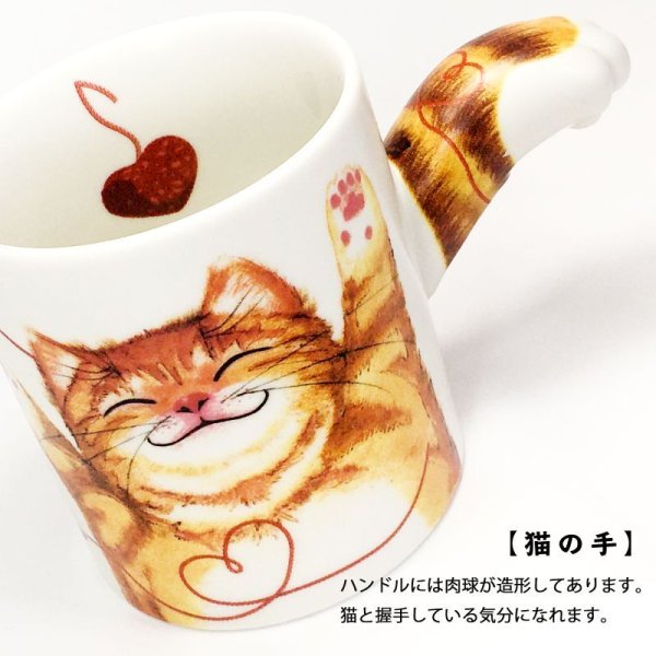 画像3:  TEA ROAD 5000 肉球 ネコの手 マグカップ チャトラ 250cc 磁器 日本製 (3)