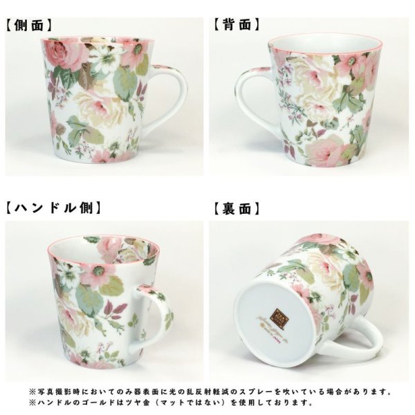 画像3:  TEAROAD5000 エディンバラ マグカップ 白磁 230cc (3)