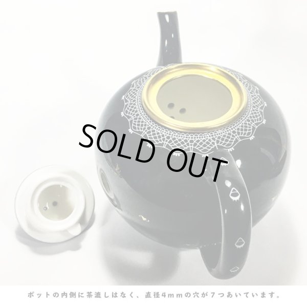 画像5: ゴシック レース ポット [スモール] 艶ブラック と ガーリッシュな白盛りレースとゴールド  日本製 (5)